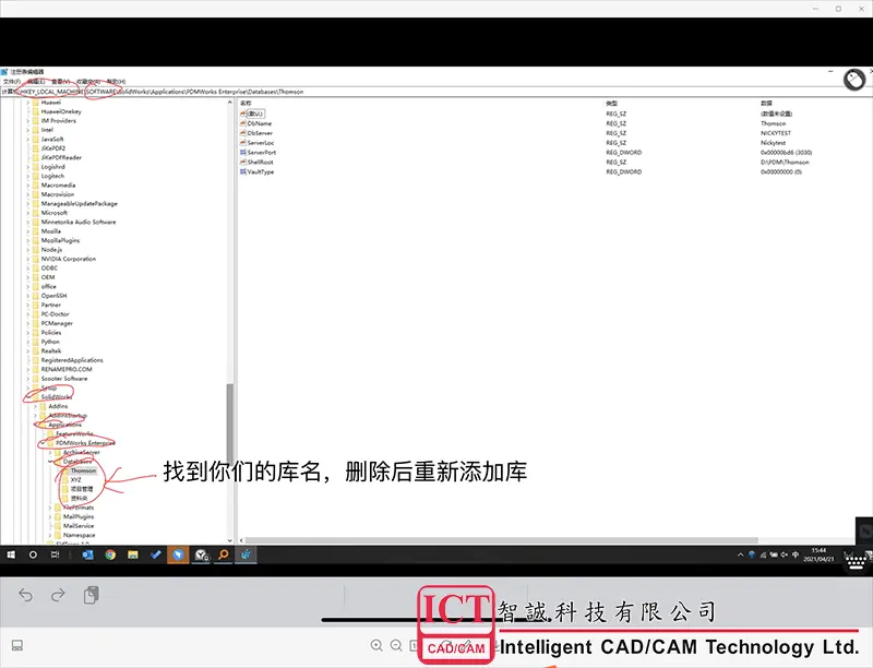 solidworks草图鼠标不显示